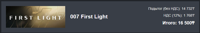 6-BDAF793-7-BFF-47-DE-9-B71-CB793-B4-DF8