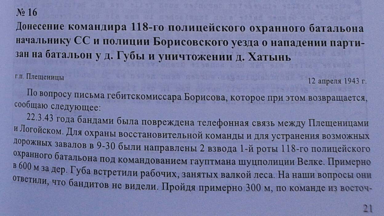 хат1