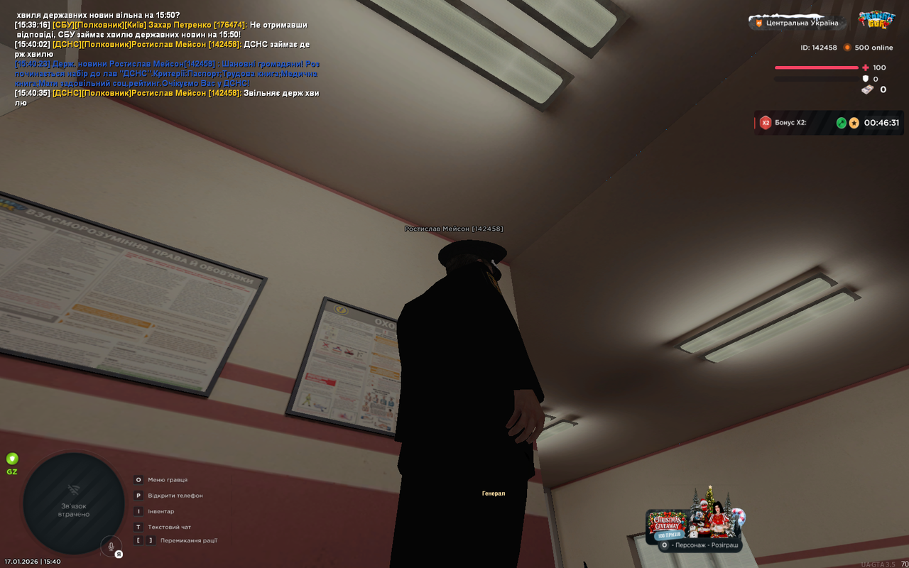UKRAINE GTA 17 01 2026 15 40 39