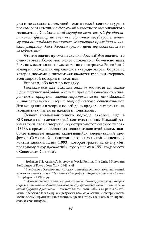 p0012