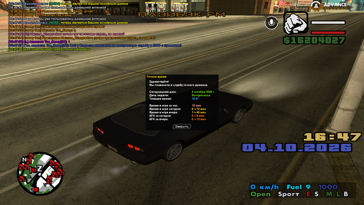 screenshot 2026 10 04 16 47 39 494