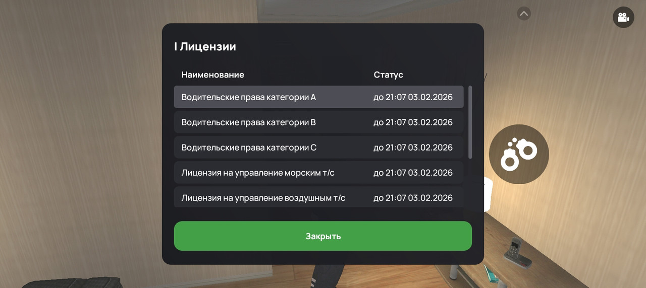 Screenshot 20260109 220220