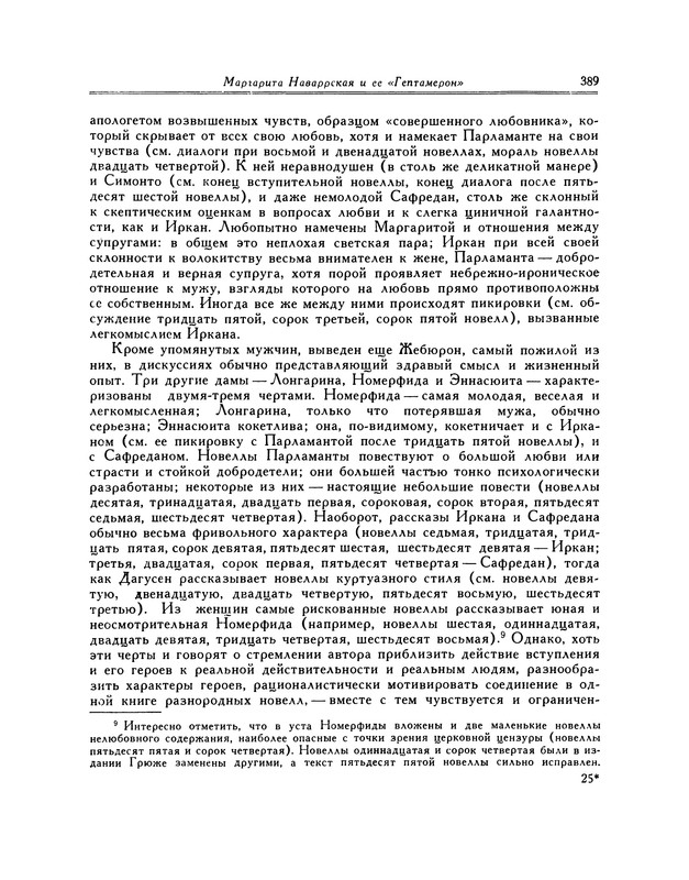 p0395