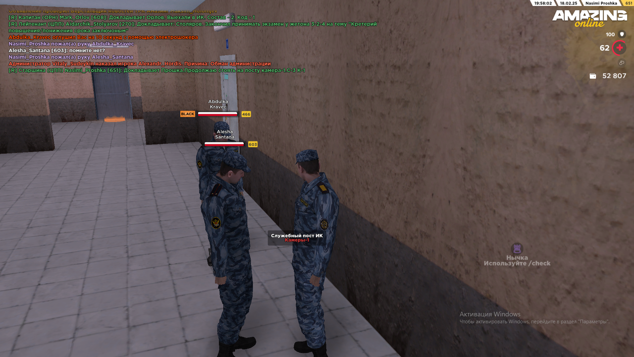 Снимок экрана (1427)