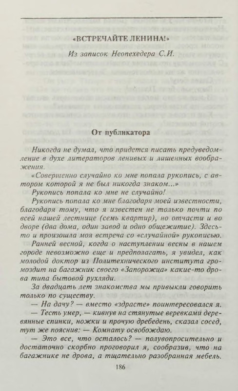 p0018