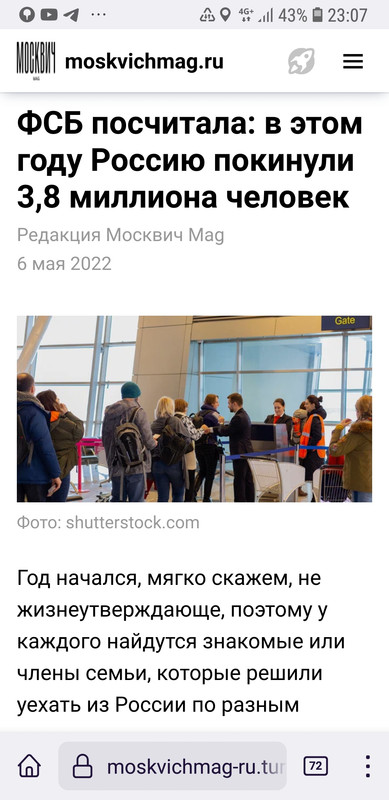 Screenshot_20220521-230757_Firefox