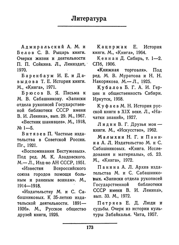 p0018