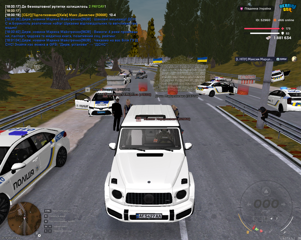 Снимок экрана (1541)