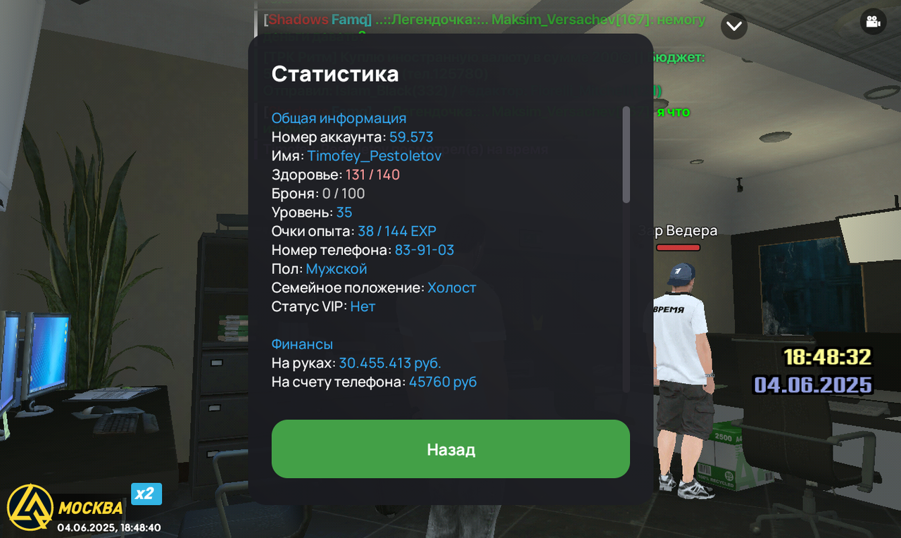 Screenshot_20250604-184840