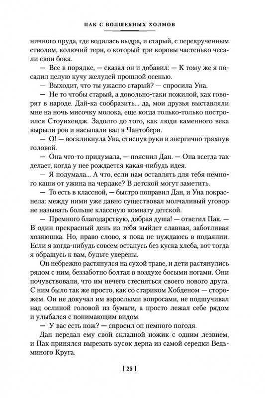 1-page-0022