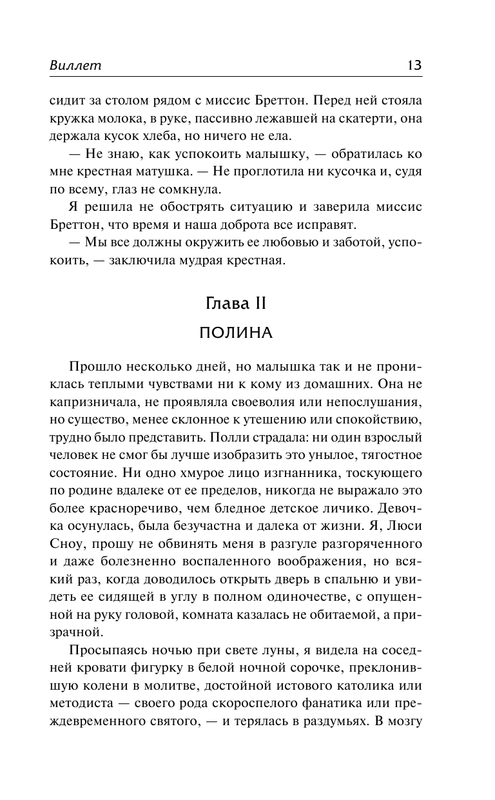 ASE000000000848352-13