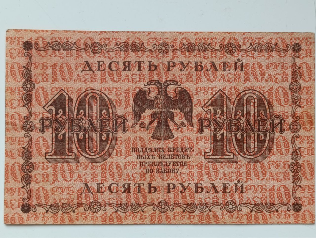 19