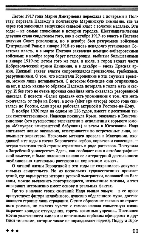 p0014