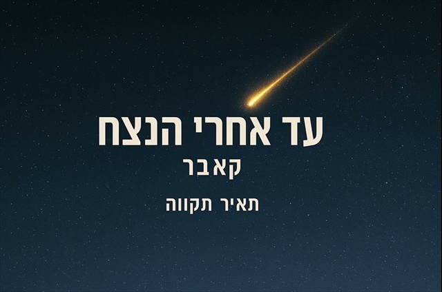 תמונה
