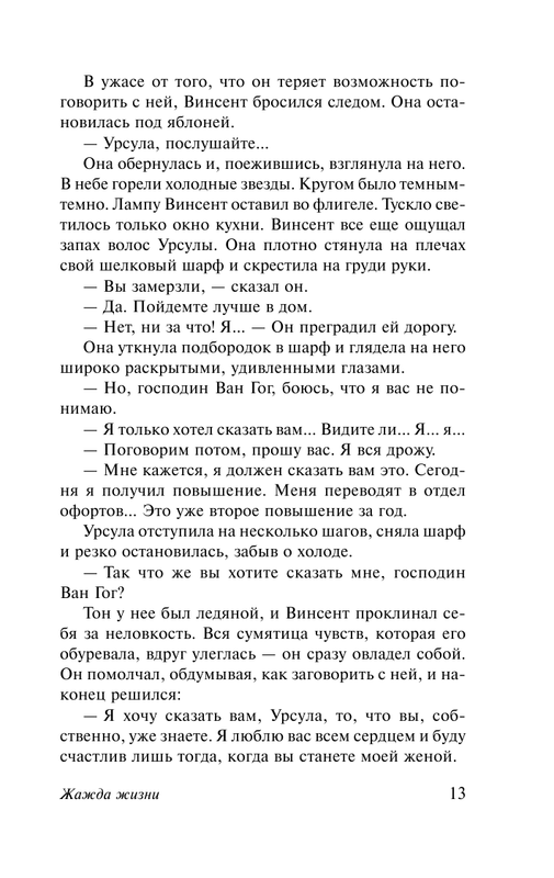 ASE000000000828073-13