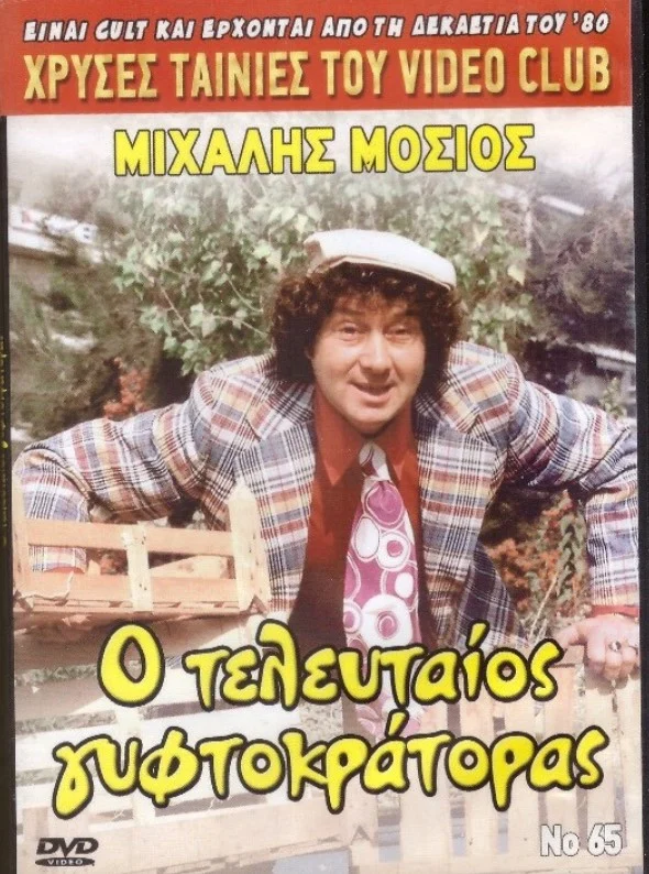 Εικόνα