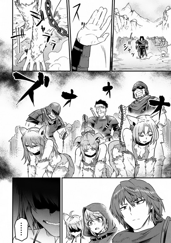 Kaifuku Jutsushi no YarinaoshiVol2-13
