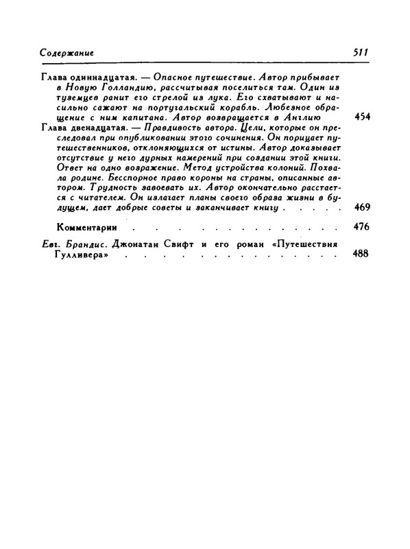 p0233