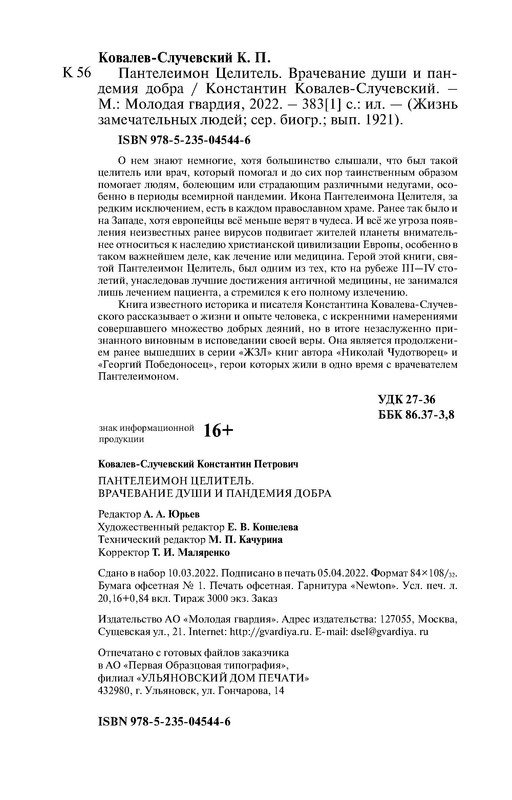 p0024
