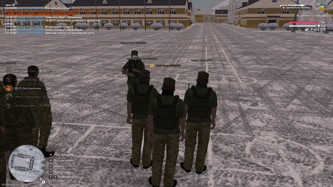 Знімок екрана (1692)