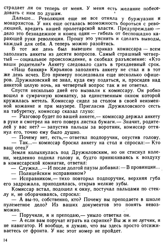 p0015
