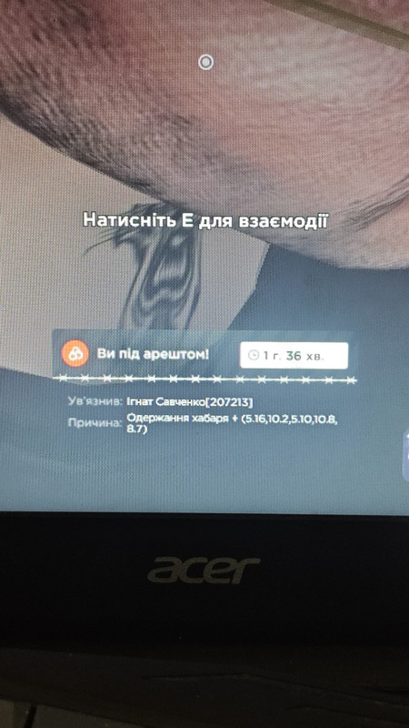 IMG 20260815 001543