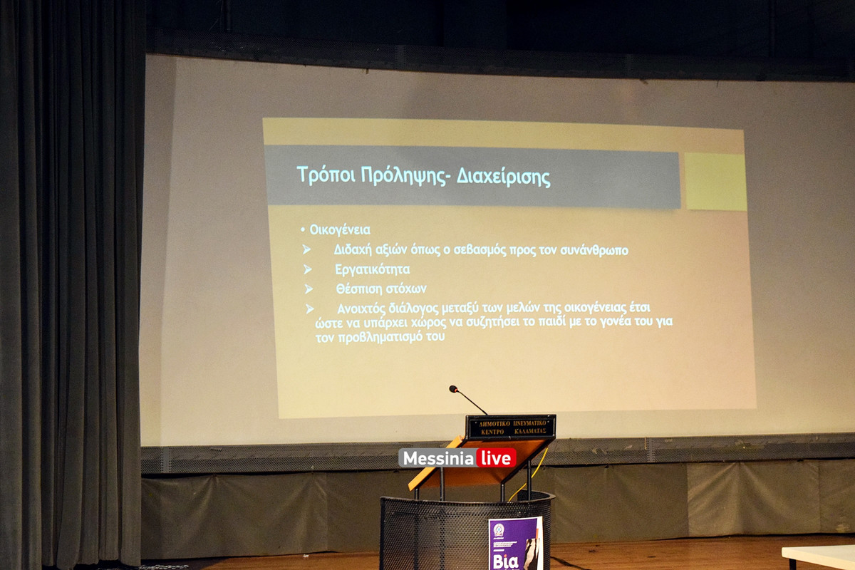 ΒΙΑ ΕΛΑΣDSC_1263