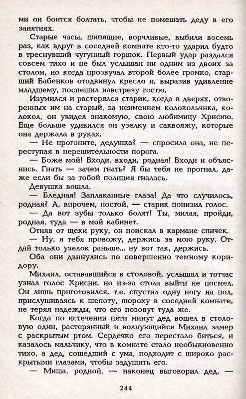 1995-page-0044