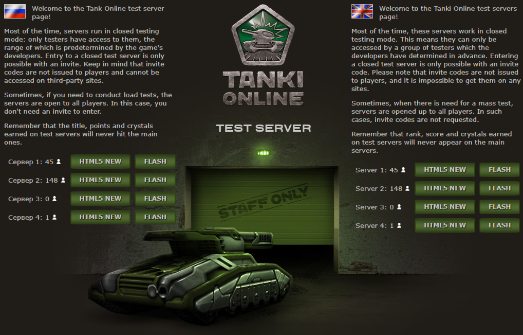 Test-Server-4.png