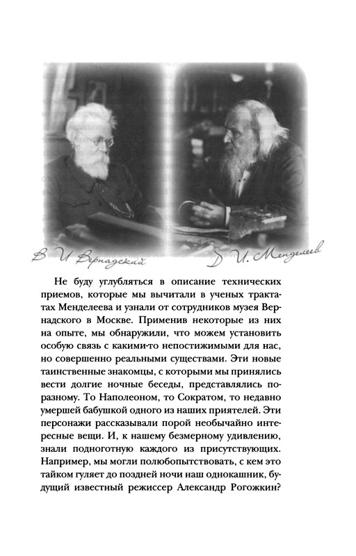 p0014