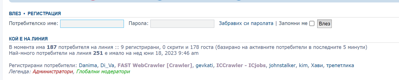 Screenshot 2023-06-18 161420