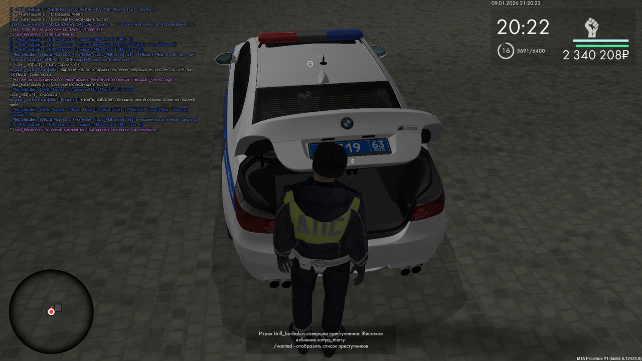 mta screen 2026 01 09 21 20 18