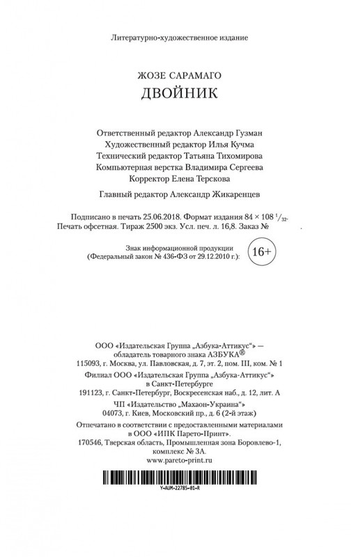 2-page-0028