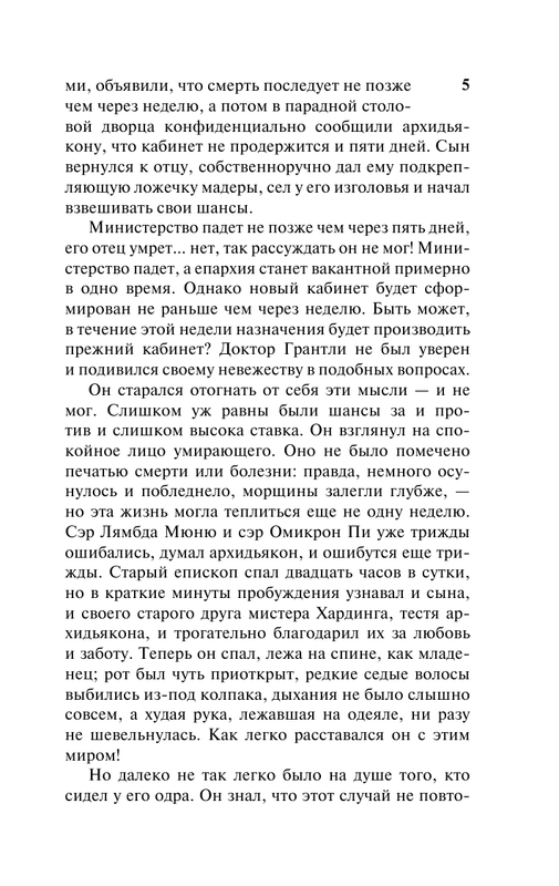 ASE000000000874876-05