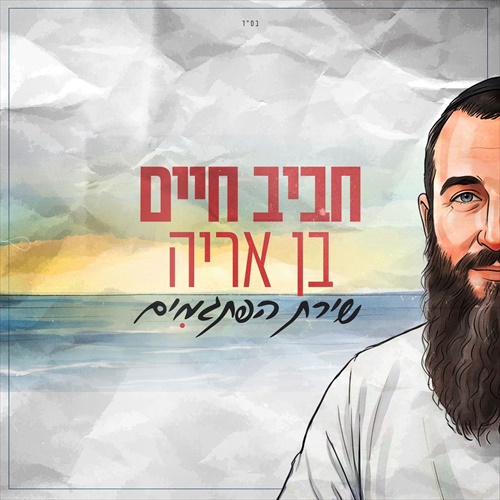 תמונה