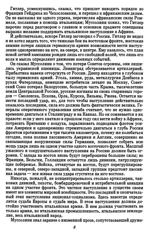 p0011