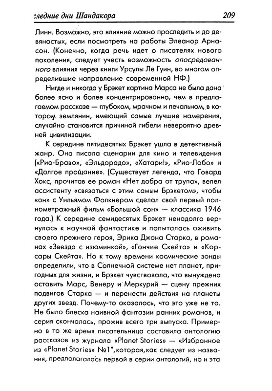 p0210