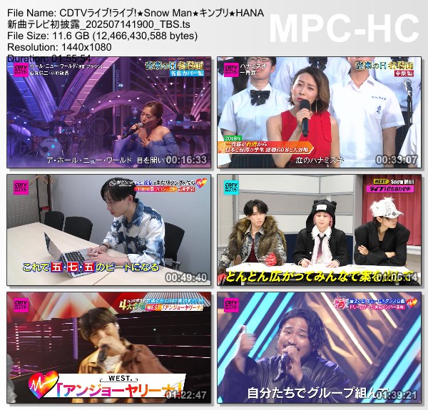 [TV-Variety] CDTVライブ！ライブ！ – 2025.07.14