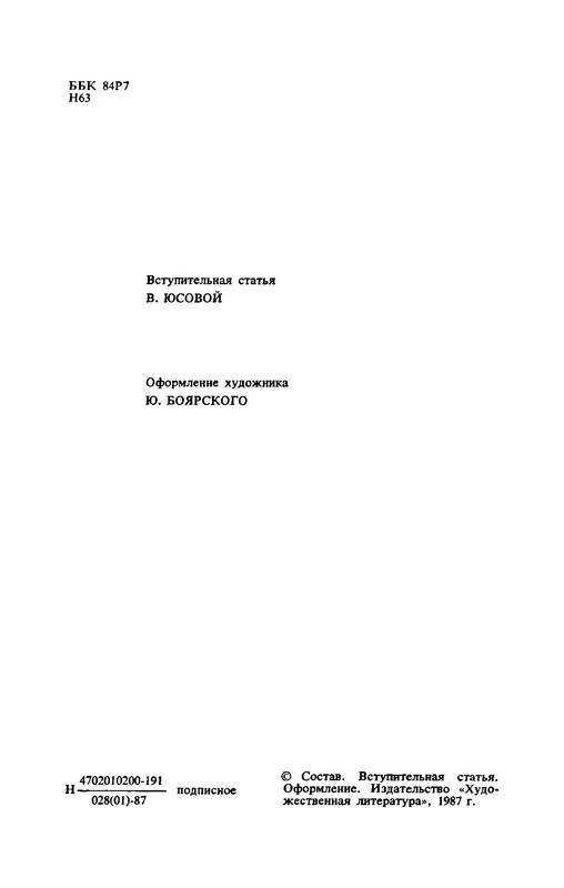 p0006
