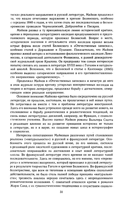 p0033