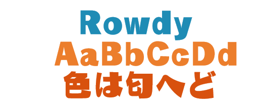 rowdy