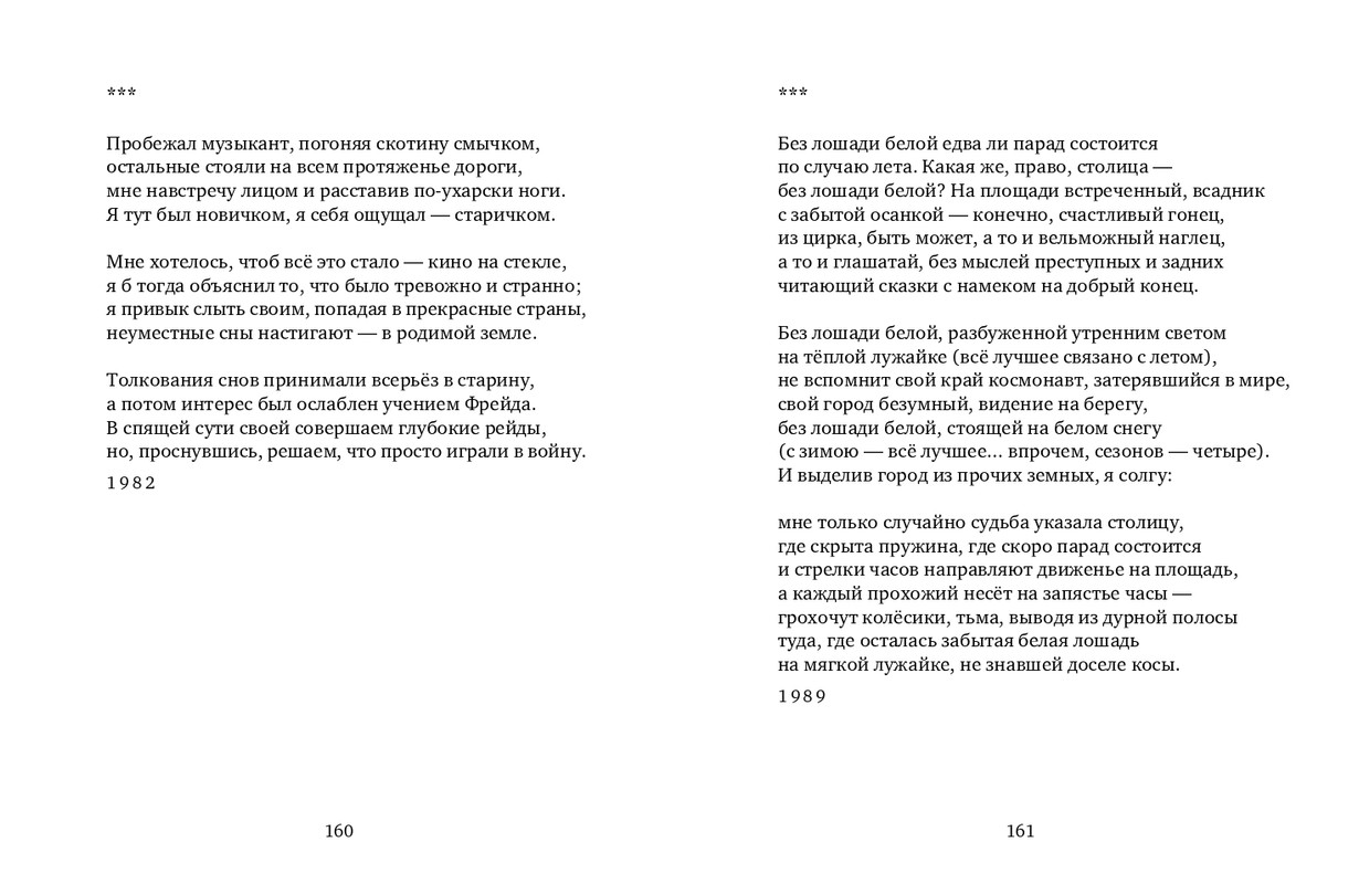 page-0081