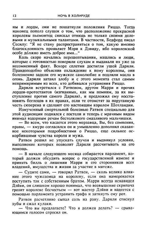 p0014