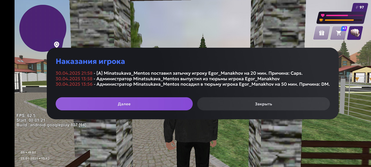 Screenshot_2025-05-25-11-42-42-166_com.jekmant.matrplauncher