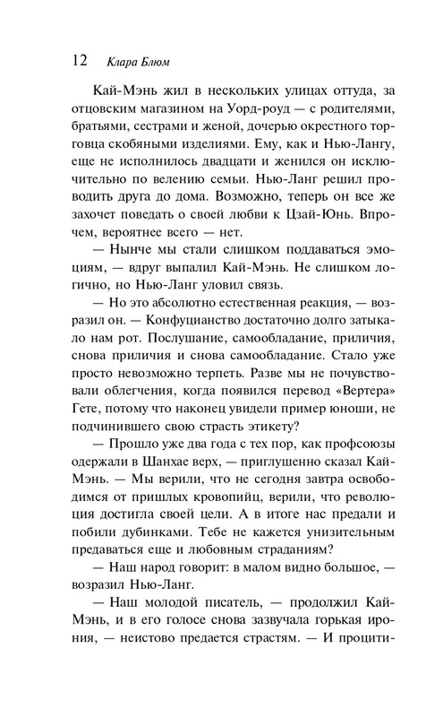 ITD000000001381898-page-0013
