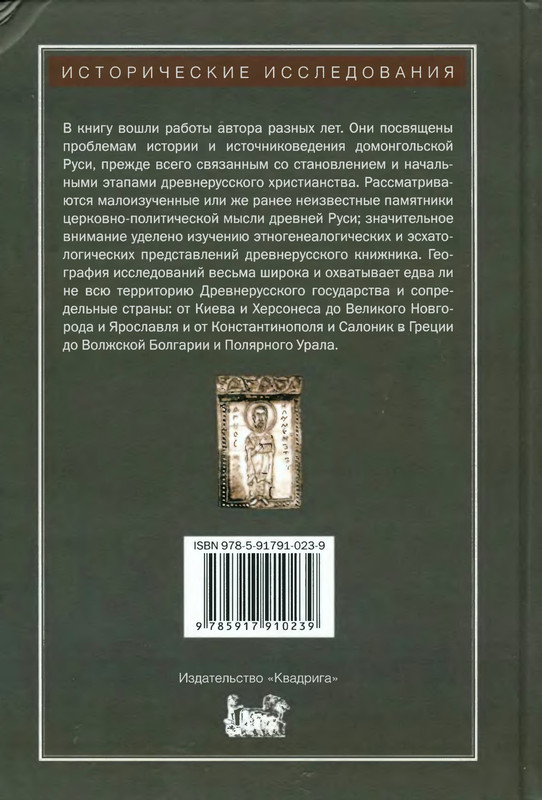 2-p0398