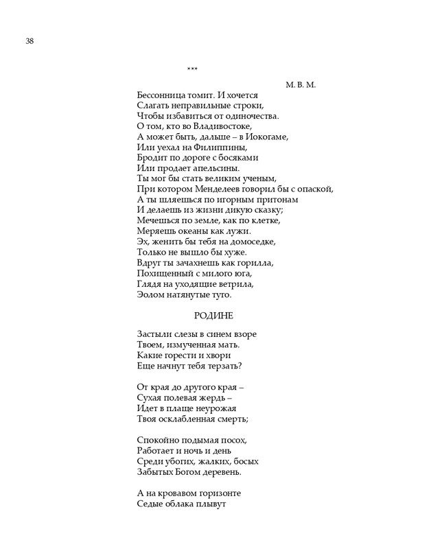 2020-page-0039