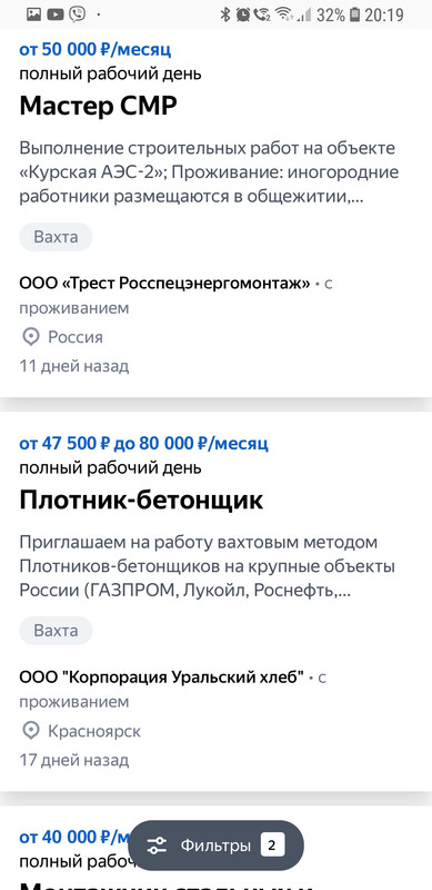 Screenshot_20200731-201946_Firefox