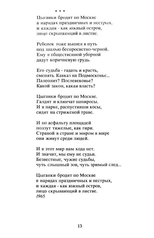 p0015