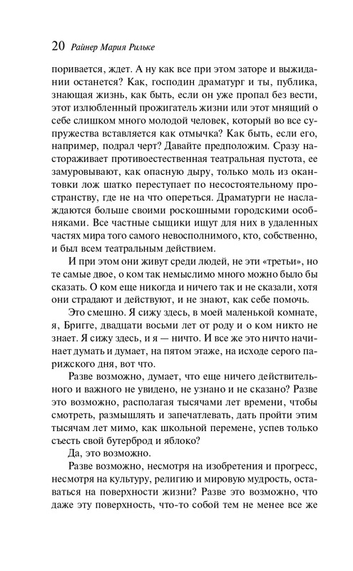 ITD000000001343466-page-0020